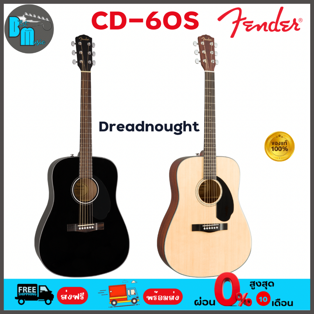 Fender CD-60S Dreadnought กีต้าร์โปร่ง