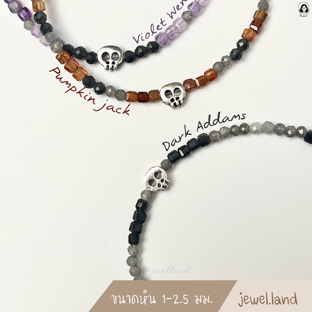 กำไลหินรวม รุ่น Dark Addams / Pumpkin jack / Violet Wenddy