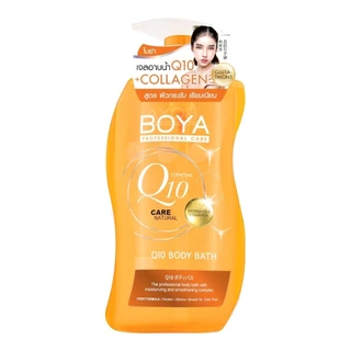 Boya Q10 Body Bath 800ml /Body Lotion 700ml โบย่า Q10 + คอลลาเจน + กลูต้า ครีมอาบน้ำ / โลชั่น 1ขวด