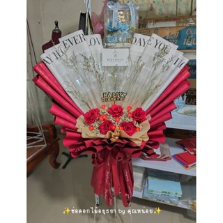 ช่อธนบัตรใส่เงินเอง  สินค้าพรีออเดอร์ 7-14 วันก่อนวันใช้งานจ…