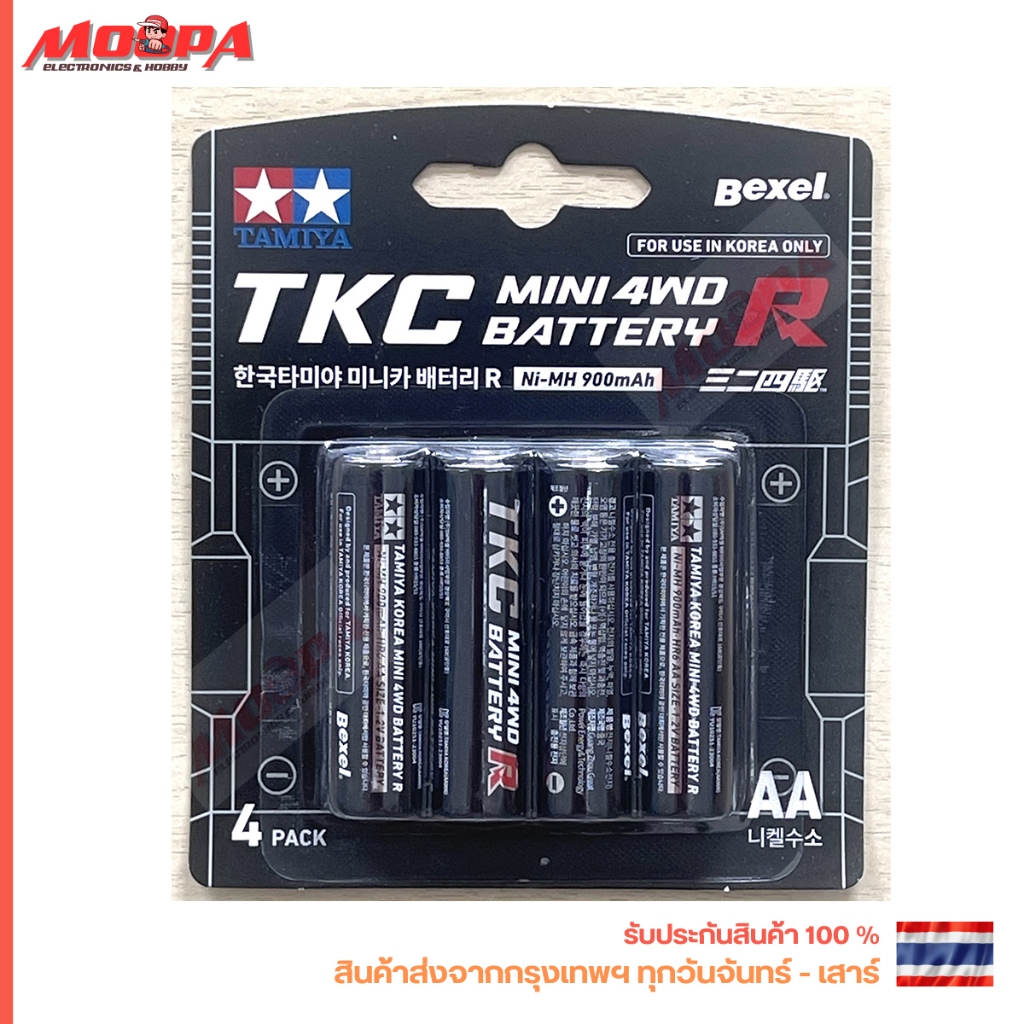 TAMIYA KOREA TKC MINI 4WD BATTERY R Ni-MH 900mAh HR6 AA Size 1.2V Battery Bexel AA (4pcs) สินค้าพร้อ