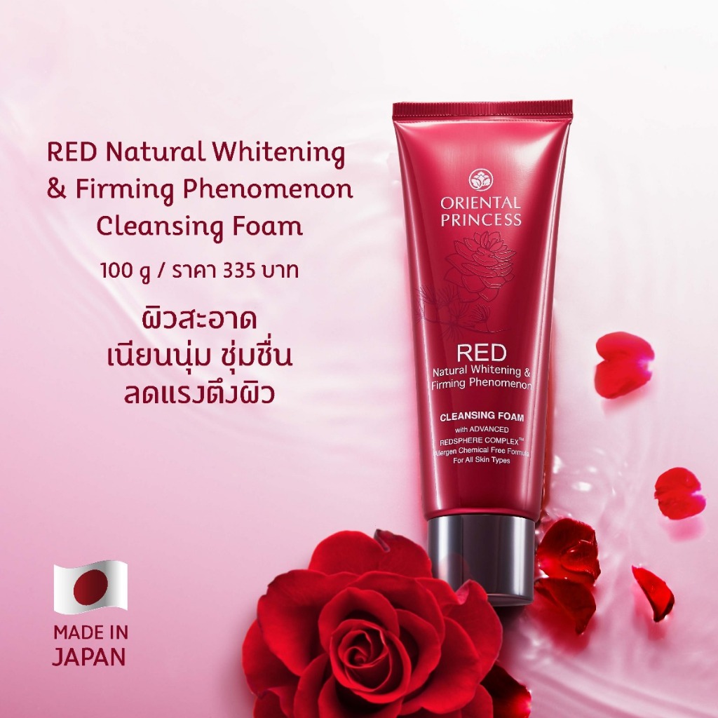 RED Natural Whitening & Firming Phenomenon Cleansing Foam