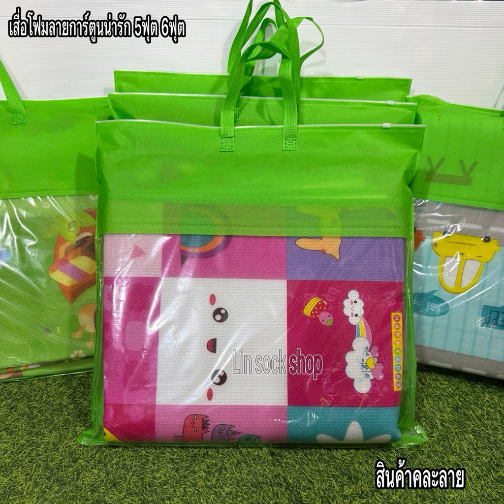 เสื่อโฟมลายการ์ตูนน่ารัก เสื่อปิกนิก ขนาด5ฟุต 6ฟุต แถมกระเป๋าทุกผืน (สินค้าคละลาย) สินค้าถ่ายจากงานจ
