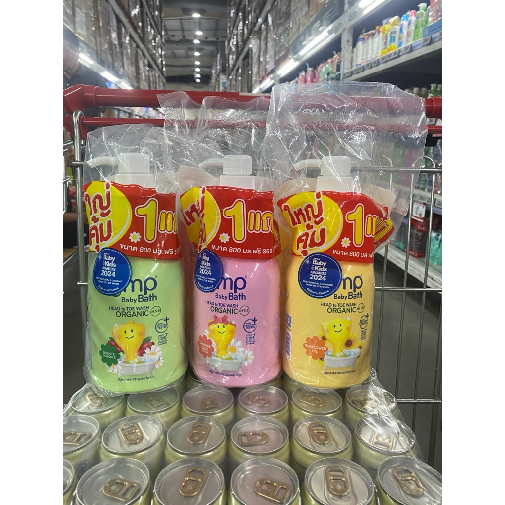 ดีเอ็มพี DMP สบู่เหลว ขนาด 800 มล.+ รีฟิล350 มล.