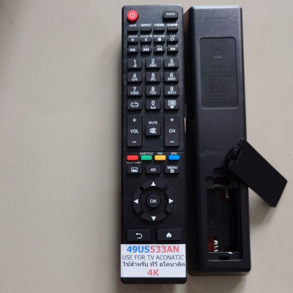 ✅พร้อมส่ง รีโมททีวี 4K ใช้กับรหัส 49US533AN
