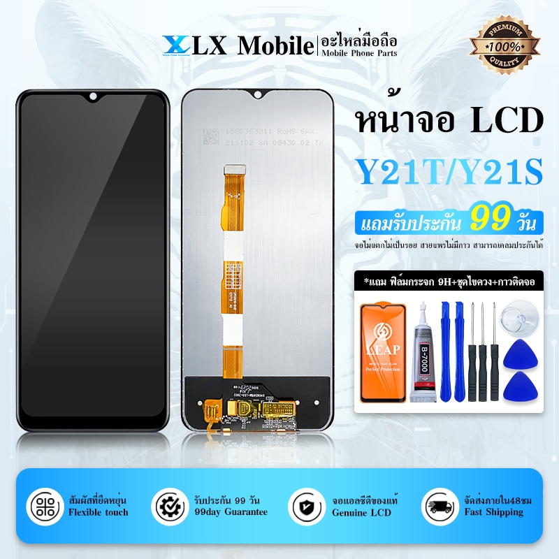 จอ Vi Y21T หน้าจอ Vi Y21T LCD พร้อมทัชสกรีน จอชุด LCD Vi  Y21T