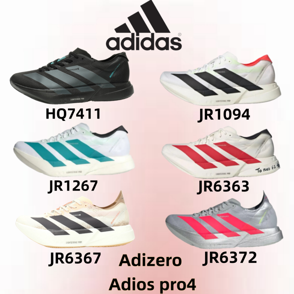 🧡แท้100%🧡 Adidas Adizero Adios Pro 4 HQ7411ทนต่อการสึกหรอ กันลื่นและทนต่อการสึกหรอ