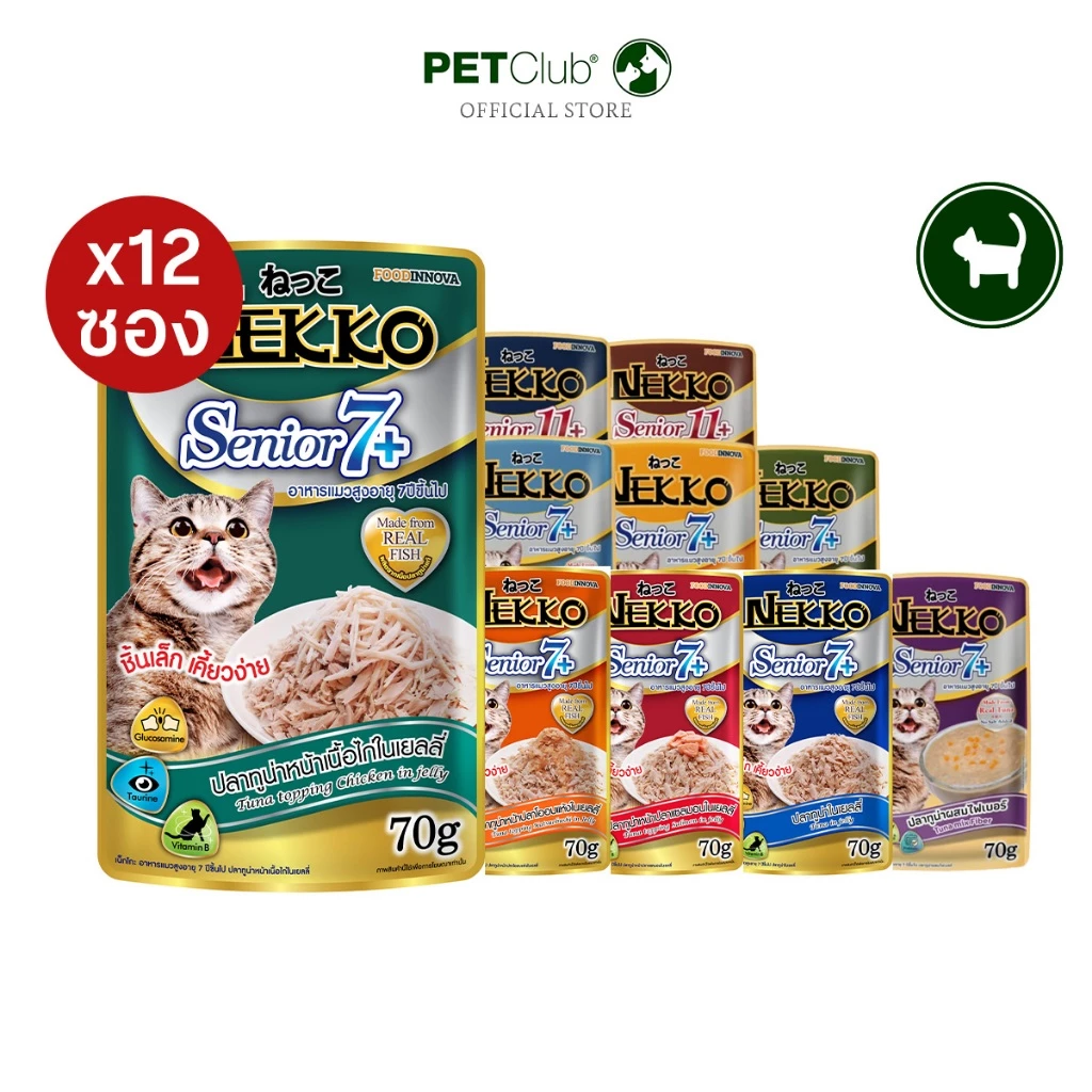 [PETClub] Nekko Senior 7+ 11+ Pouch - อาหารเปียกแมวสูงวัย 7+,11+ (ยกกล่อง12ซอง/ยกลัง48ซอง)