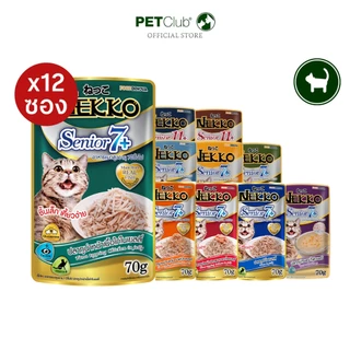 [PETClub] Nekko Senior 7+ 11+ Pouch - อาหารเปียกแมวสูงวัย 7+,11+ (ยกกล่อง12ซอง/ยกลัง48ซอง)