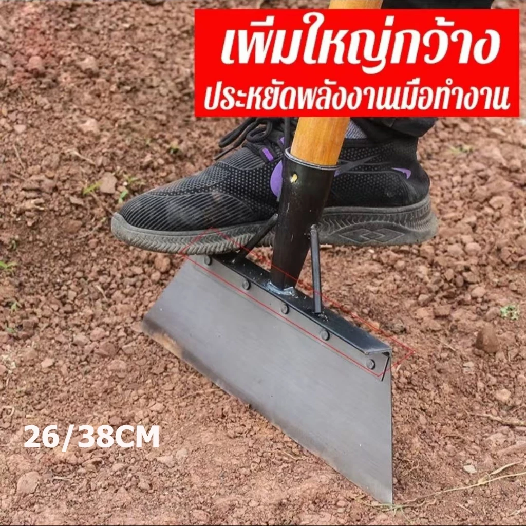 พลั่วเหล็ก พลั่วขุดดิน เสียมขุดดิน เครื่องมือเกษตร thumbnail 9
