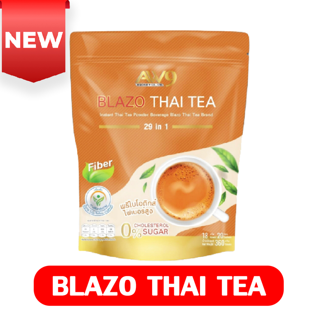 ชาไทย BLAZO MATZH ชาเพื่อสุขภาพ (BLAZO MATZH Mix Brand 29 IN 1) 1 ห่อ 360 กรัม