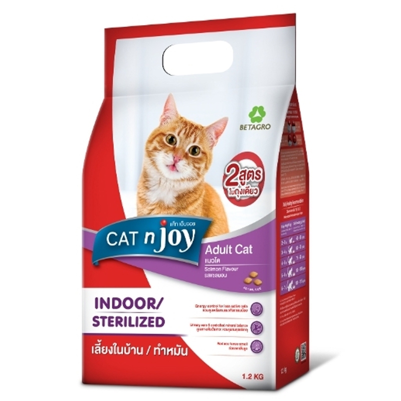 CAT N JOY طعام قطط منزلية معقمة بالسلمون — صورة 2