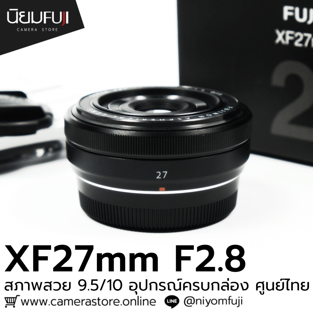 XF27mm F2.8 ครบกล่อง