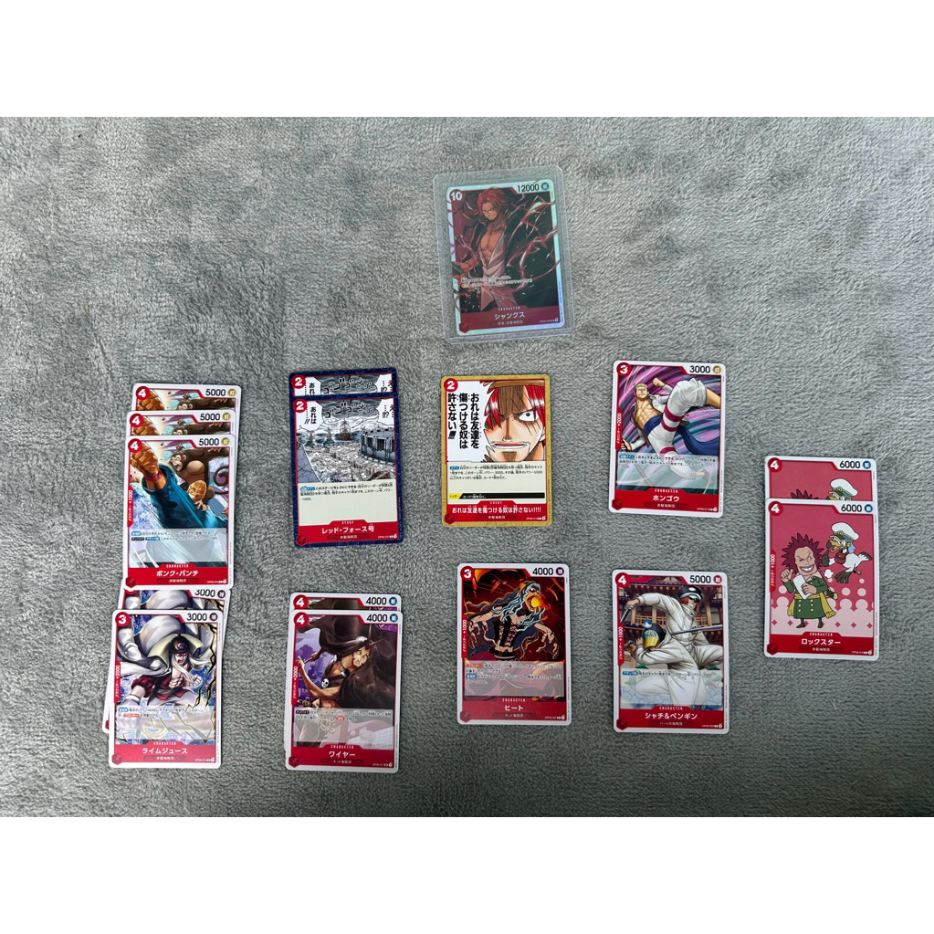 One Piece card OP09(อะไหล่เเดง)