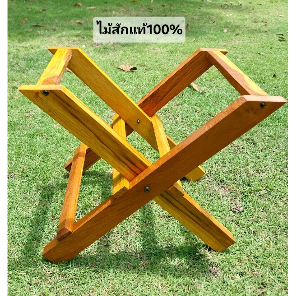 ขาตั้งกล่องเก็บความเย็น ขาตั้งกระติกน้ำแข็ง ขาตั้งกระติกแคมป์ปิ้ง แบบพับได้