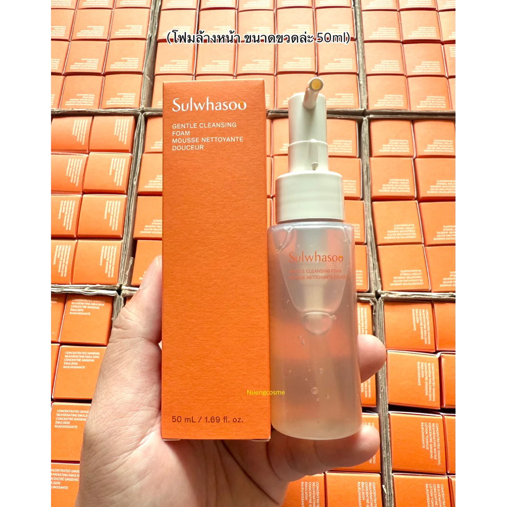 🧡(โฟมล้างหน้า)(ขนาดขวดล่ะ 50ml) gentle cleansing foam