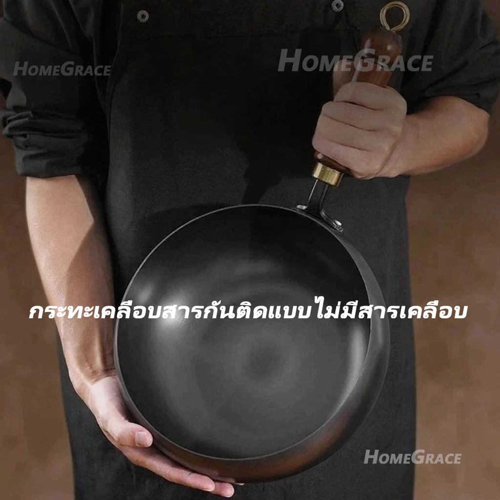 กระทะเหล็กหล่อเผาขนาด 26 ซม. รูปทรงชามกว้าง ก้นแบน เคลือบไนโตรเจนพิเศษ ไม่ติดกระทะ ตีด้วยมือ ไม่เคลือบ สำหรับใช้ในโรงแรม