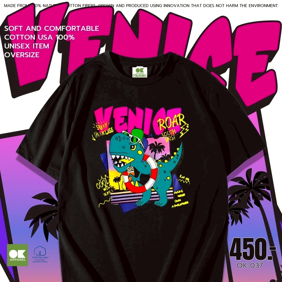 OK Apparel เสื้อยืดคอกลม ลายไดโนเสาร์ venice ผ้าคอนตอนUSA100% OVERSIZE