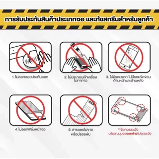 หน้าจอ SS A12 จอชุด สำหรับ Samsung A12 อะไหล่มือถือ LCD Screen Display สามารถเสือกซื้อกาวและไขควง ปรับแสงได้
