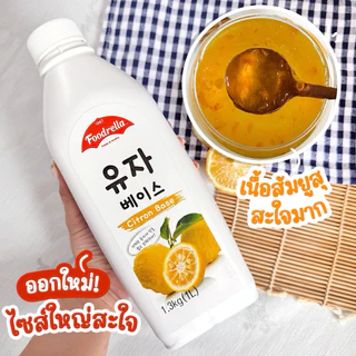 [1.3KG]เบสยูสุ Citron Base Foodrella เบสยูสุพร้อมเนื้อละเอียด สูตรเข้มข้น พกพาสะดวก ไม่มีคาเฟอีน