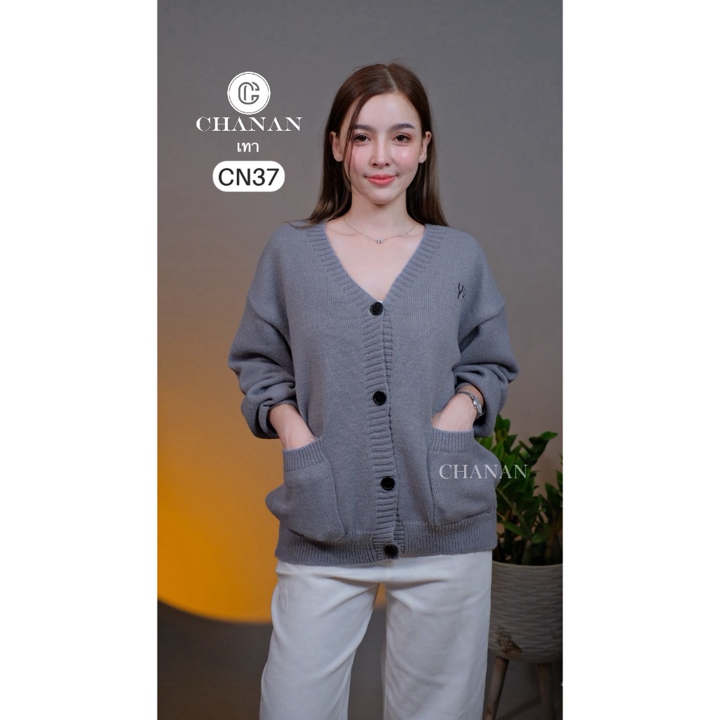 Chanan☘️  เสื้อไหมพรมคอวี แขนยาวมีกระดุม สีสวย มี7สี รุ่น CN37