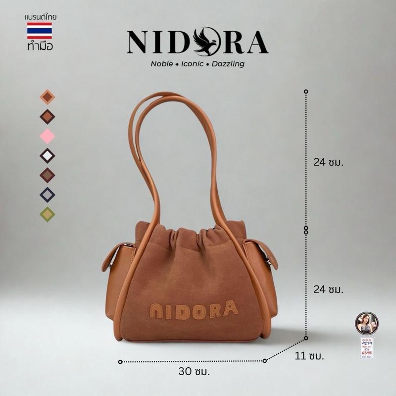 NIDORA กระเป๋า 211 รุ่นขนมจีบกระเป๋าข้าง ใบกลาง ขนาด 11x9x5.5 นิ้ว งานแท้ คุณภาพสูง