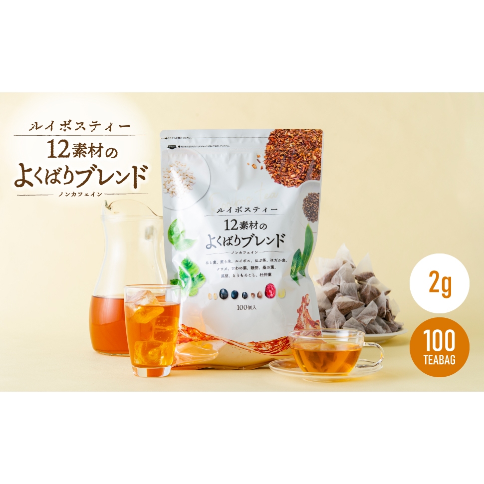 ชารอยบอส ถุงชา ปราศจากคาเฟอีน Tea Life Rooibos Blend 12 ชนิด เครื่องดื่มสุขภาพ แท้ ญี่ปุ่น 100 ถุง