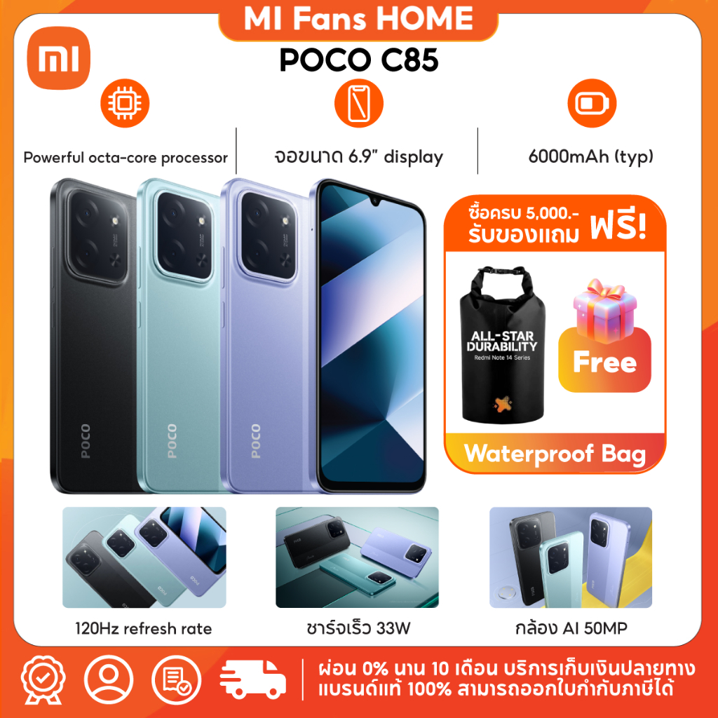 POCO C85
