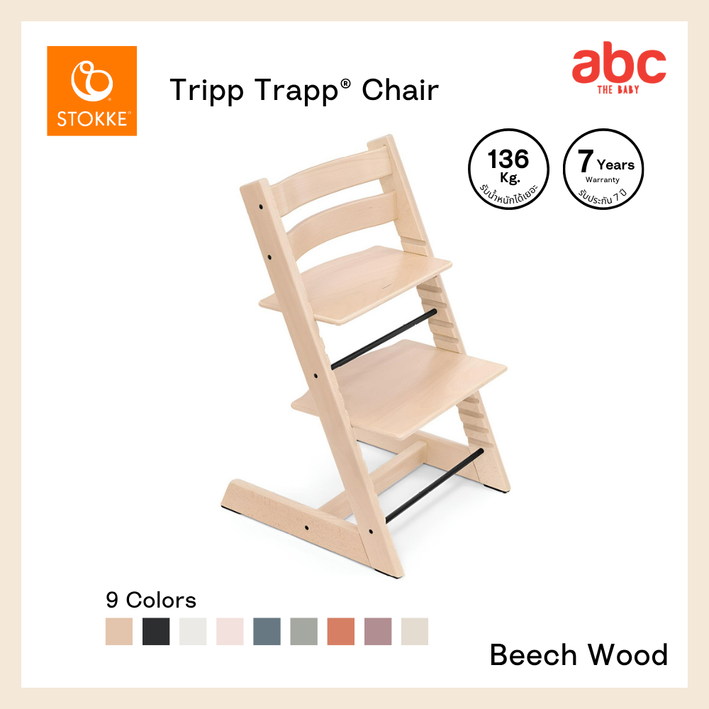 Stokke® Tripp Trapp® Chair
