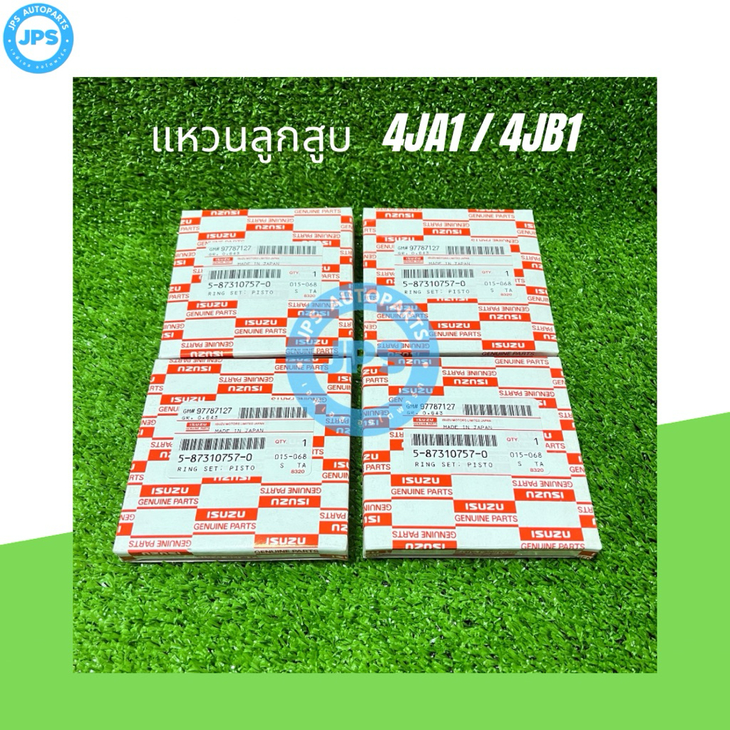 แหวนลูกสูบ ISUZU 4JA1,4JA1T,4JB1,4JB1T,TFR มังกรทอง (ไซส์ STD.)ขายยกชุด 4 สูบ