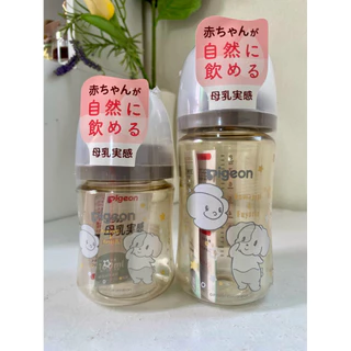 ✅ (1ขวด)รุ่นใหม่ล่าสุด New ขวดนมบอกออนซ์คอกว้างสีชาของนำเข้าปลอดสาร BPA ขวดนม PPSU