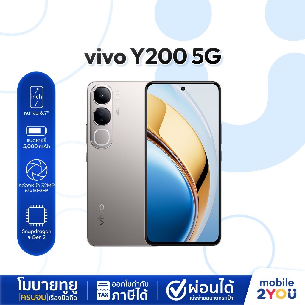 Vivo Y200 5G Ram 8/256GB มือถือ วีโว่ เครื่องศูนย์ไทย  จอ 6.67 นิ้ว กล้องหลัก 50MP | Mobile2you