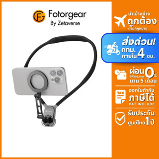 Fotorgear  Magnetic Neck Phone Holder ขาตั้งมือถือ สายคล้องค…