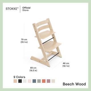Stokke® Tripp Trapp® 成长椅 儿童餐椅 图片 2