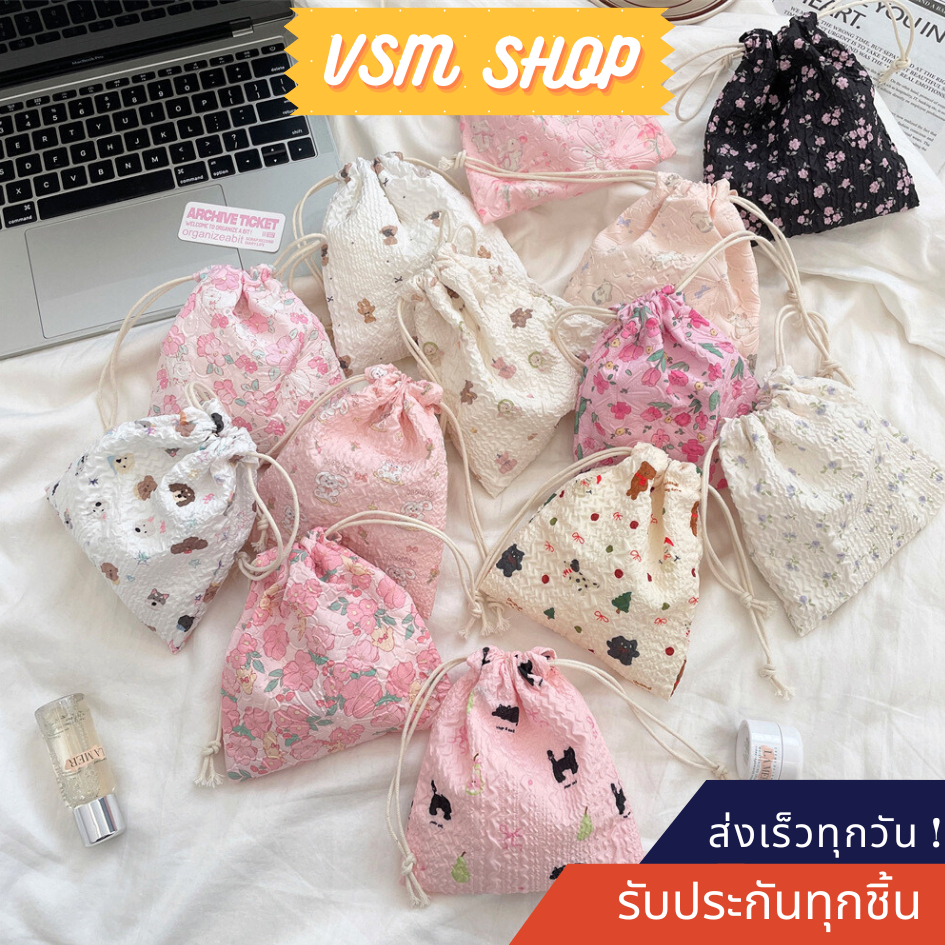 มีส่งด่วน กระเป๋าผ้าหูรูด (G32) กระเป๋าเก็บเครื่องสําอางค์ มีเชือกรูด ลายน่ารัก มีให้เลือกหลายลาย