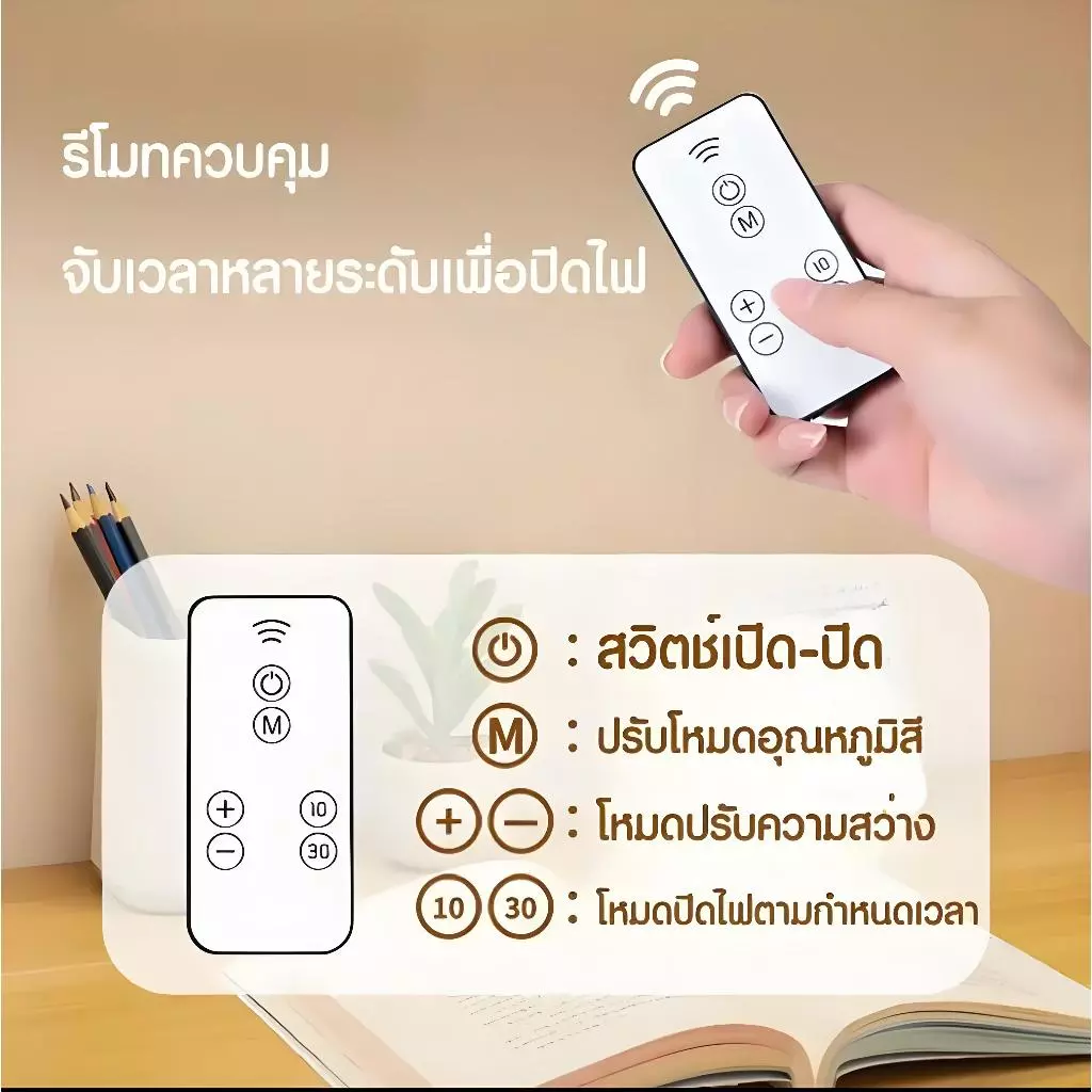EYESPRO โคมไฟตั้งโต๊ะ LED ไร้สาย ปรับได้ 3 แสง thumbnail 9