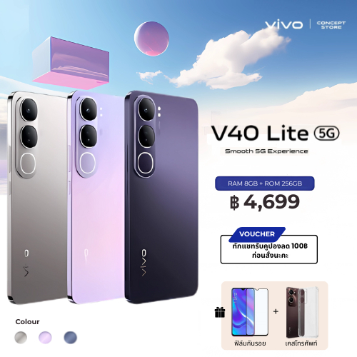 สมาร์ทโฟน VIVO V40 Lite 5G丨ชาร์จเร็ว 80W+แบตเตอรี่ 5500mAh丨กล้อง AI 50MP+2MP丨120Hz อโมเลด