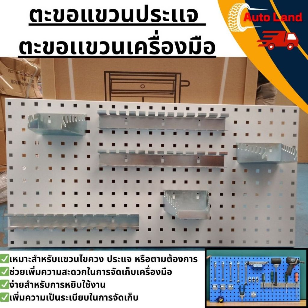 🔥พร้อมส่ง🔥ตะขอ แขวนประเเจ ตะขอเเขวนเครื่องมือ ตะขอแขวน ประแจปากตาย ตะขอเเขวนไขควง แท่นเสียบดอกสว่าน 17 ช่อง ตะขอ