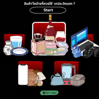 [ แบบยกแพ็ค 6 ม้วน ] เทประวังแตก กว้าง 2 นิ้ว ยาว 20 หลา,45 หลา,100 หลา แบบที่ 1 เทปสีขาว/แดง แบบที่ 3 เทปสีแดง/ขาว สีสด