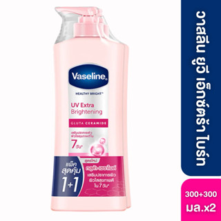 [แพ็ค 2 ขวด][300ml]🧴Vaseline วาสลีน บอดี้โลชั่น ไบรท์เทนนิ่ง…