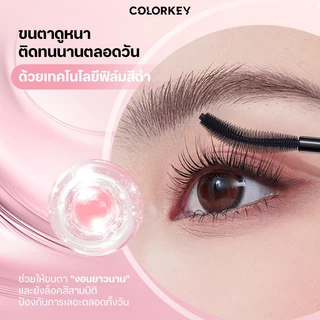 COLORKEY Volumizing & Curling Mascara มาสคาร่า ปัดขนตา เพิ่มวอลลุ่ม งอนหนา ติดทนนานตลอดวัน