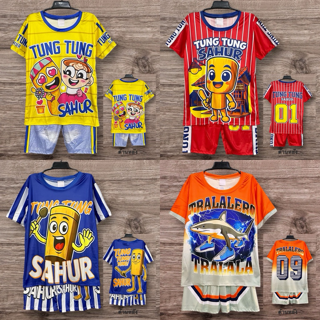 ชุดเด็ก ชุดเด็กพิมพ์ลายเสื้อ+กางเกง
