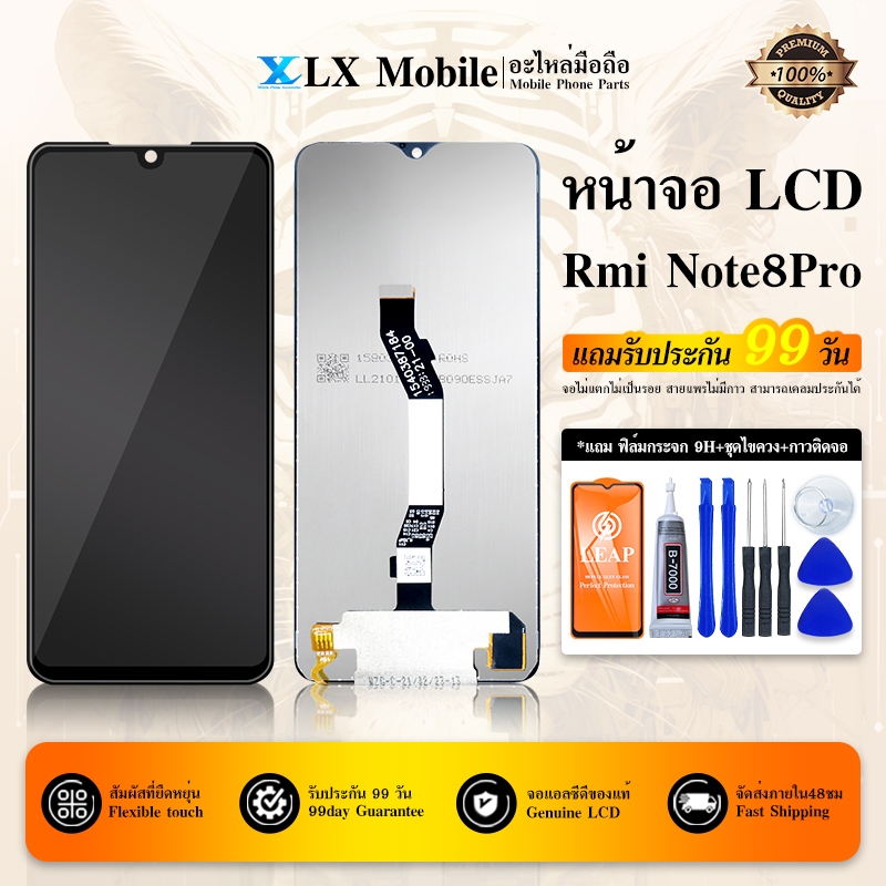 LCD Display note8 pro,หน้าจอ, LCD พร้อมทัชสกรีน - Xmi Rmi Note 8 Pro หน้าจอ LCD Display For Xmi Rmi 