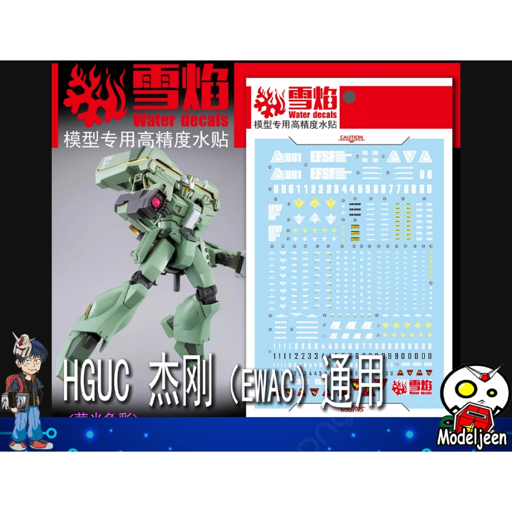 (X-Y model) Water Decal 284 HG 1/144 EWAC Jegan