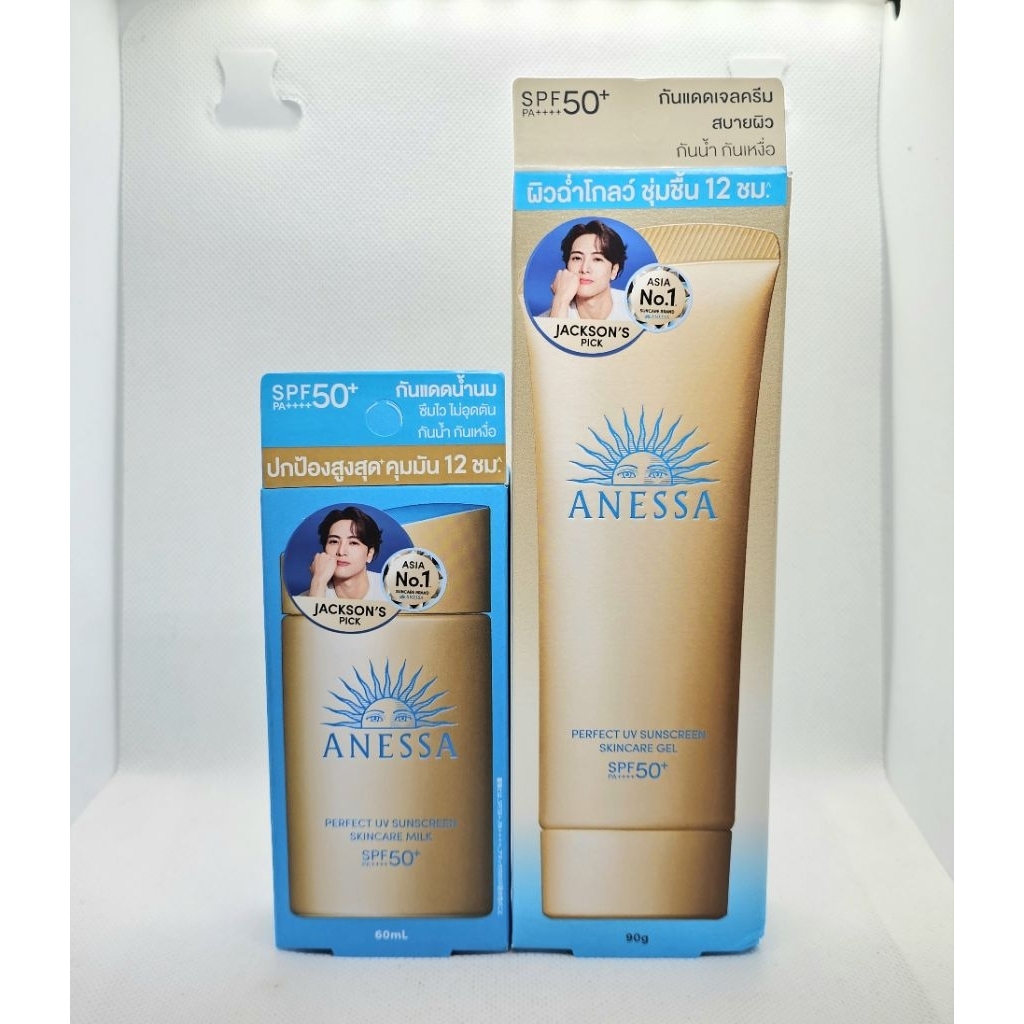 [ของแท้ ป้ายไทย] Anessa กันแดดเนื้อ บางเบา ปกป้องผิวสูงสุดขนาดจริง