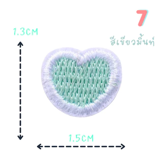 😄ตัวรีดติดเสื้อชุดที่ C70😄 ลายหัวใจ mini heart ขอบขาว สำหรับตกแต่งกับตัวติด ด้านหลังมีกาวสามารถรีดติดผ้าได้เลยค่ะ