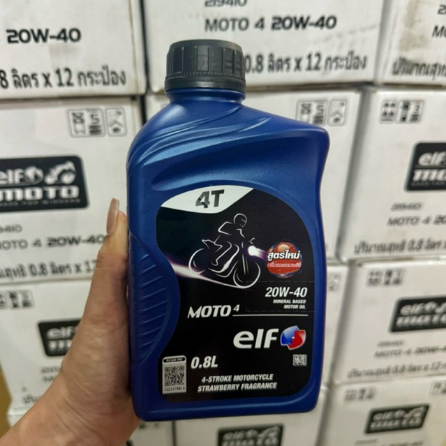 น้ำมันเครื่องรถมอเตอร์ไซค์ ELF MOTO4 20W-40 0.8 ลิตร กลิ่นหอมสตอเบอรี่ 4T