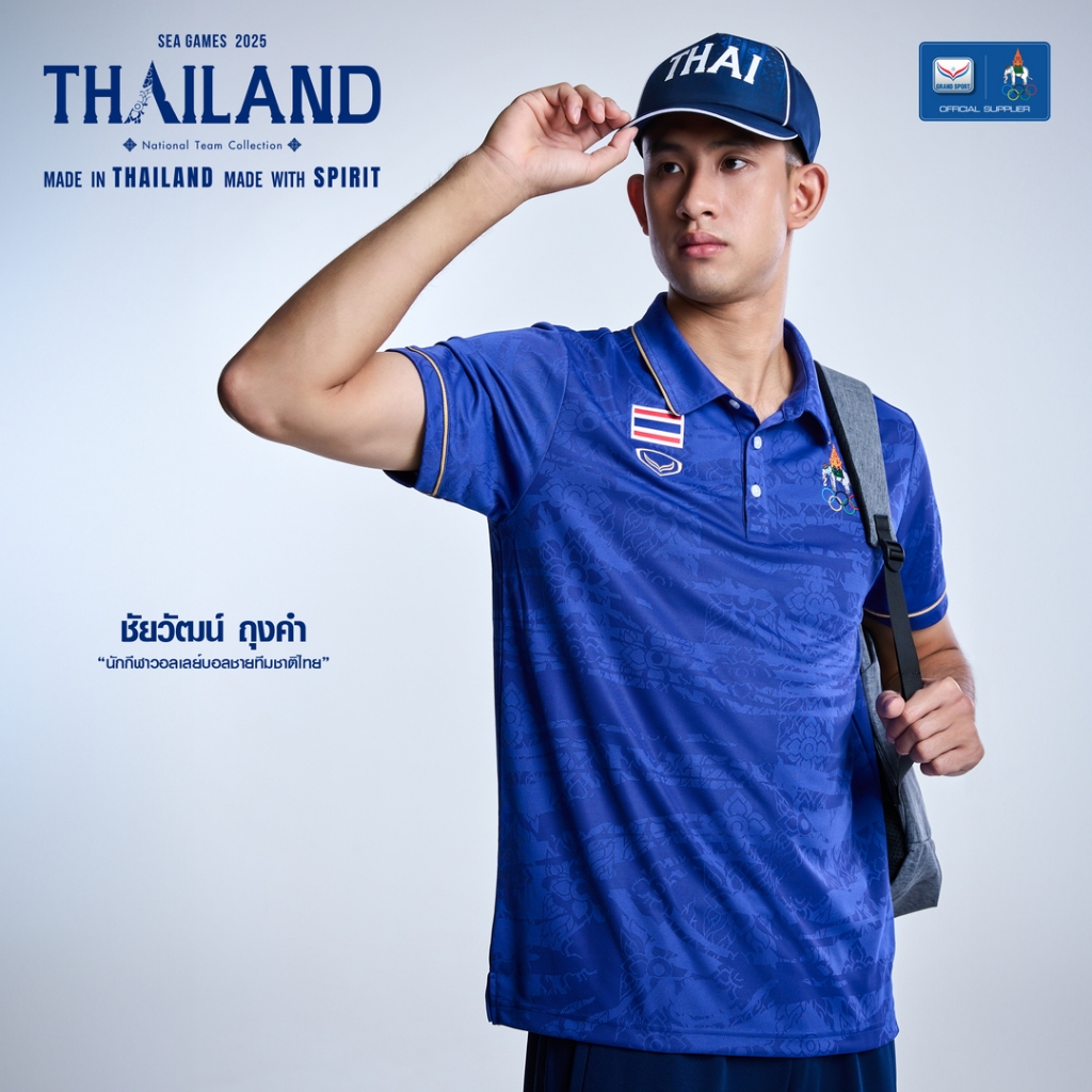 GRAND SPORT เสื้อโปโล SEA GAMES 2025 รหัส : 012010