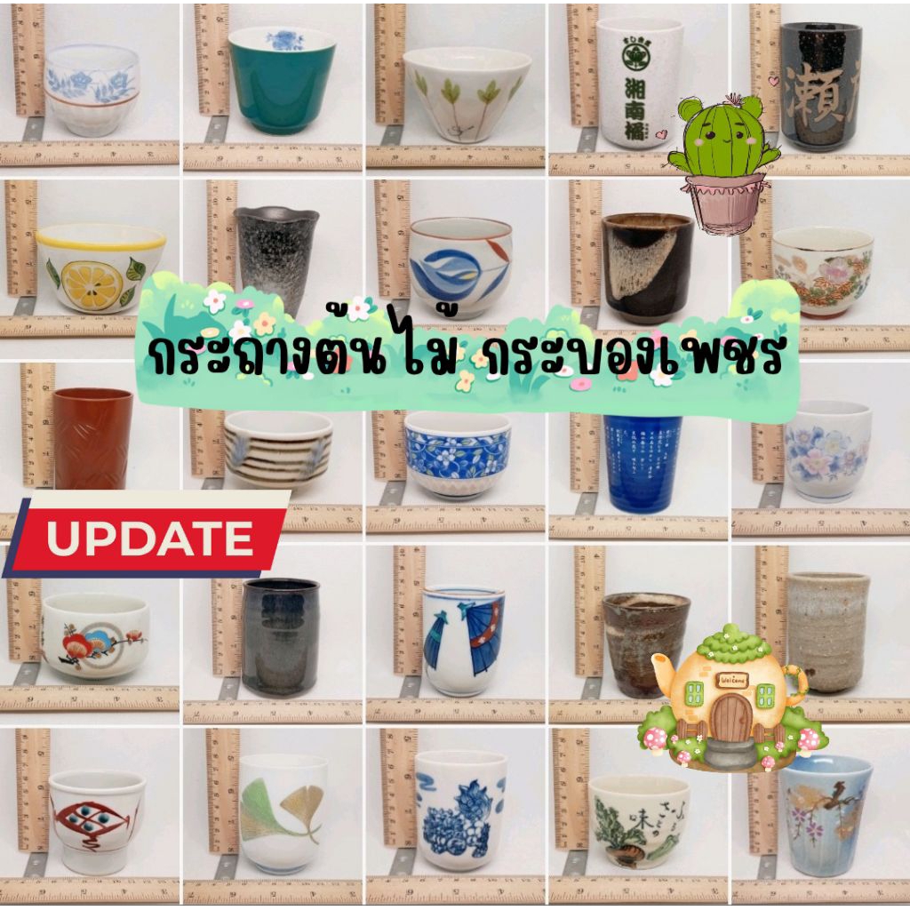 กระถางเซรามิกญี่ปุ่นมือสอง กระถางกระบองเพชร กระถางบอนไซ stock G