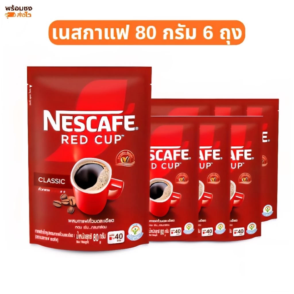 Nescafe​ [แพ็ค 6​ ถุง]​ เนสกาแฟเรดคัพ​ 80 กรัม